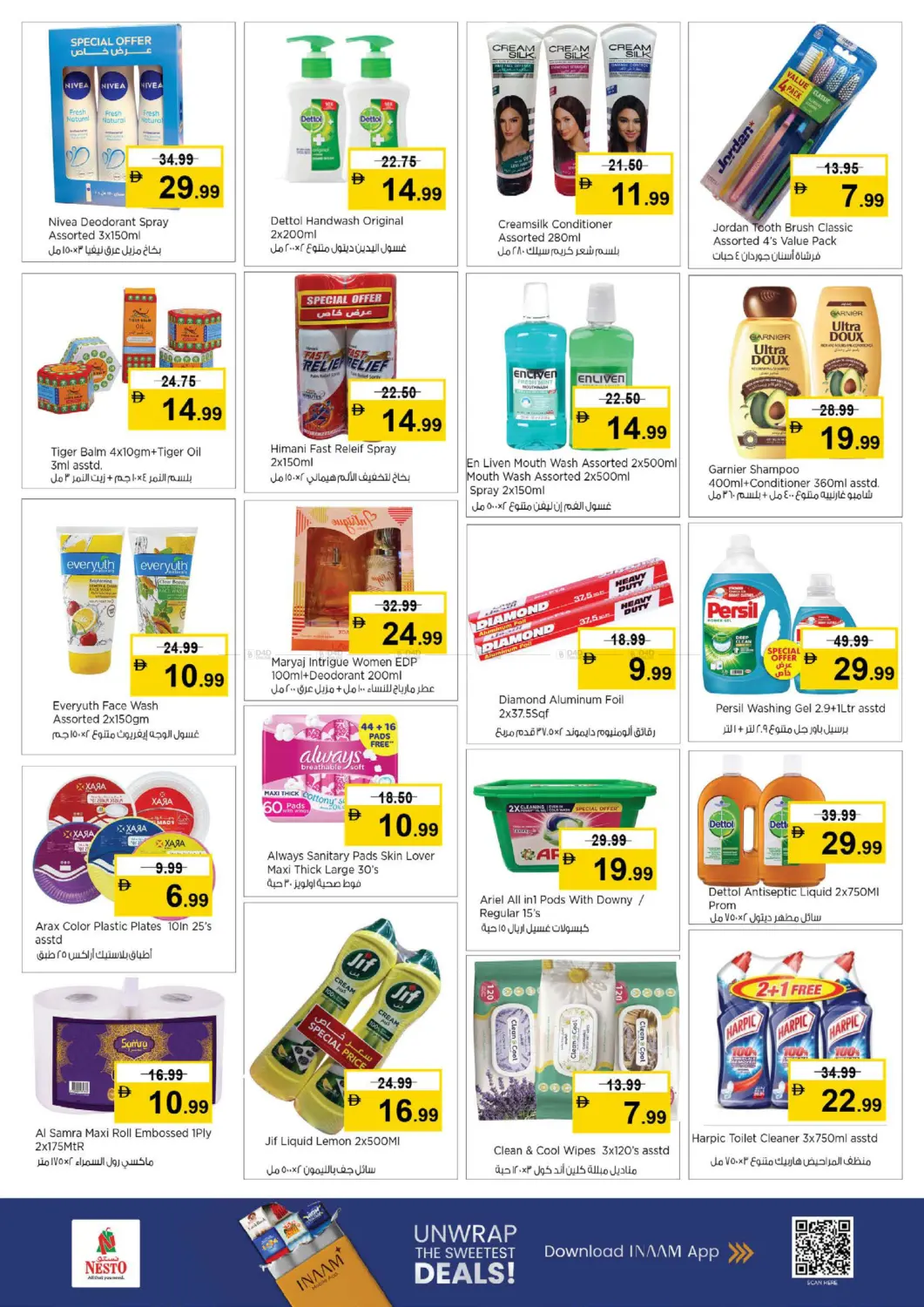 لوان، دبي in دبي