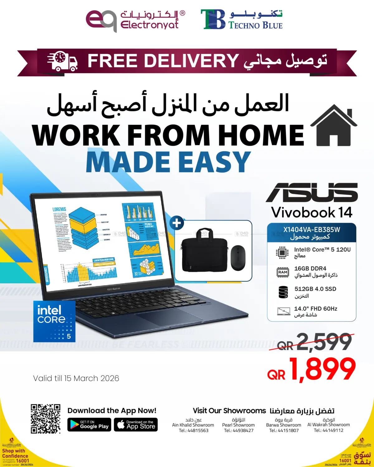 Your Easy Work From Home Upgrade + Free Delivery in Umm Salal