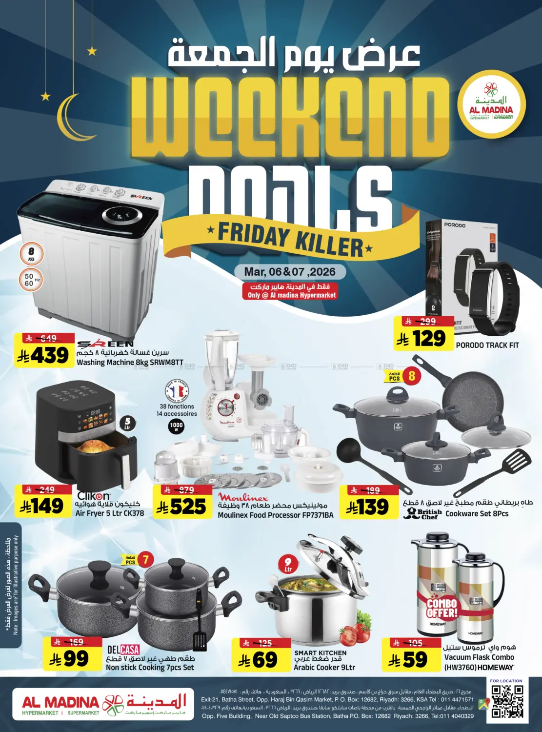 Weekend Deals in Riyadh