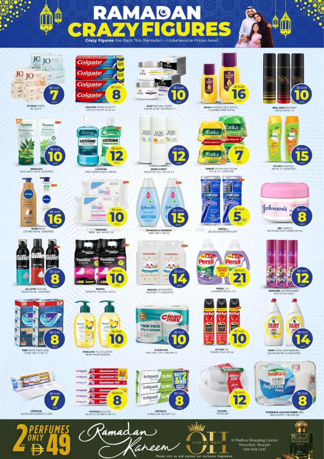 Muwaileh, Sharjah in Sharjah / Ajman