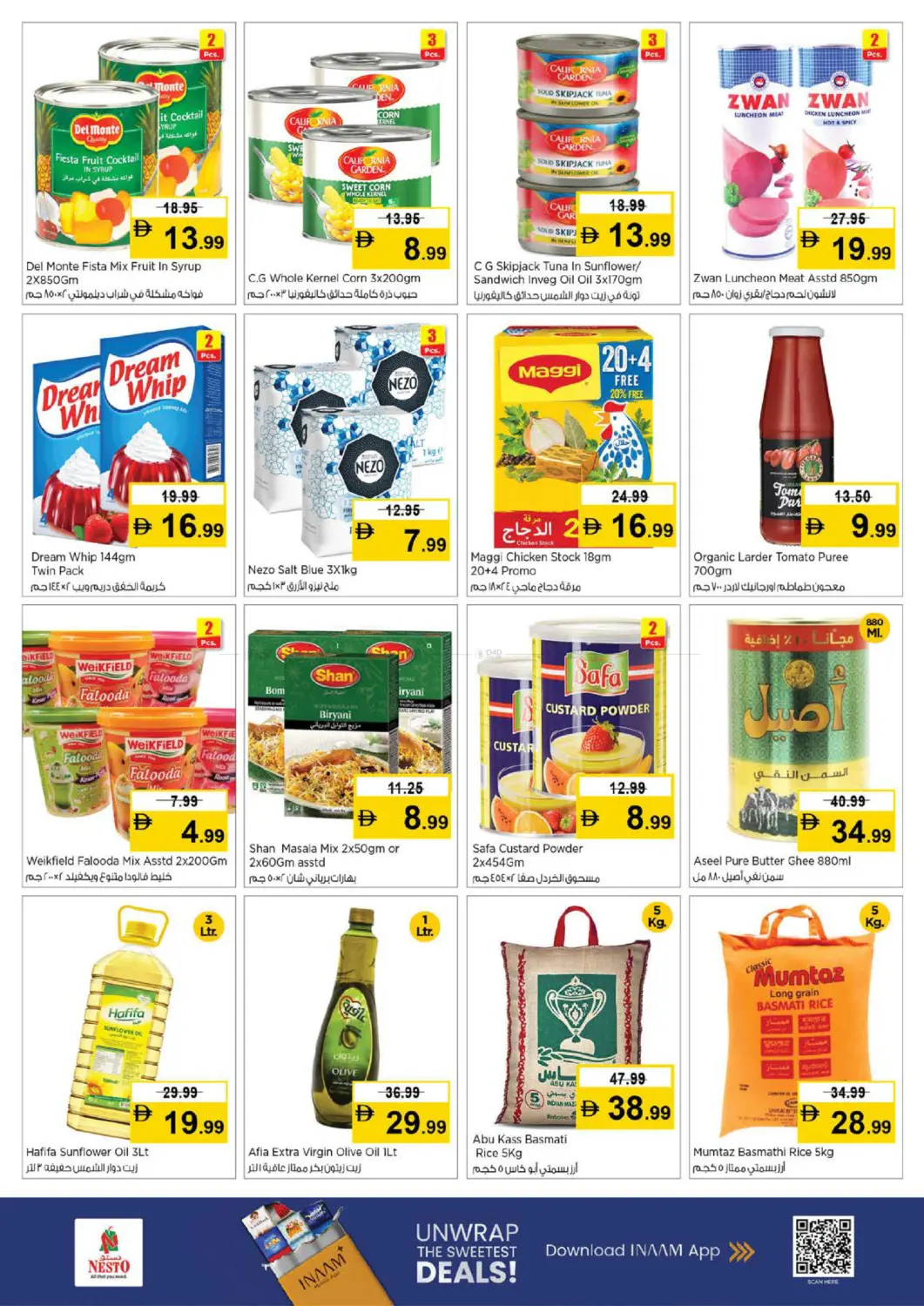 قرية جميرا الدائرية in دبي