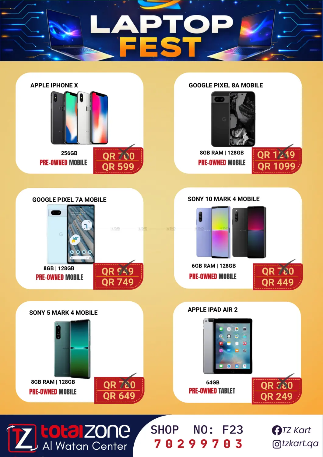 مهرجان أجهزة الكمبيوتر المحمولة in الضعاين