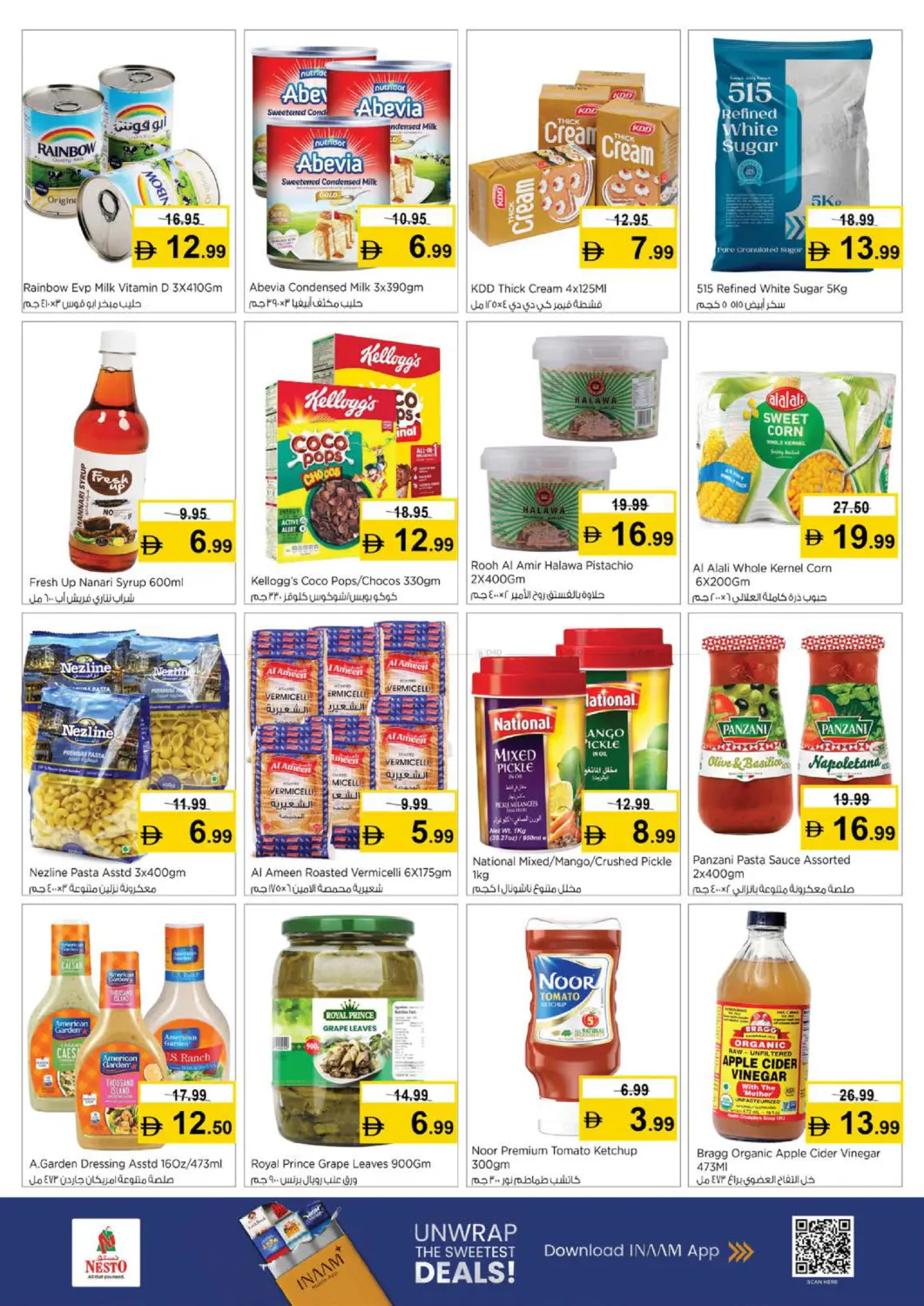 قرية جميرا الدائرية in دبي