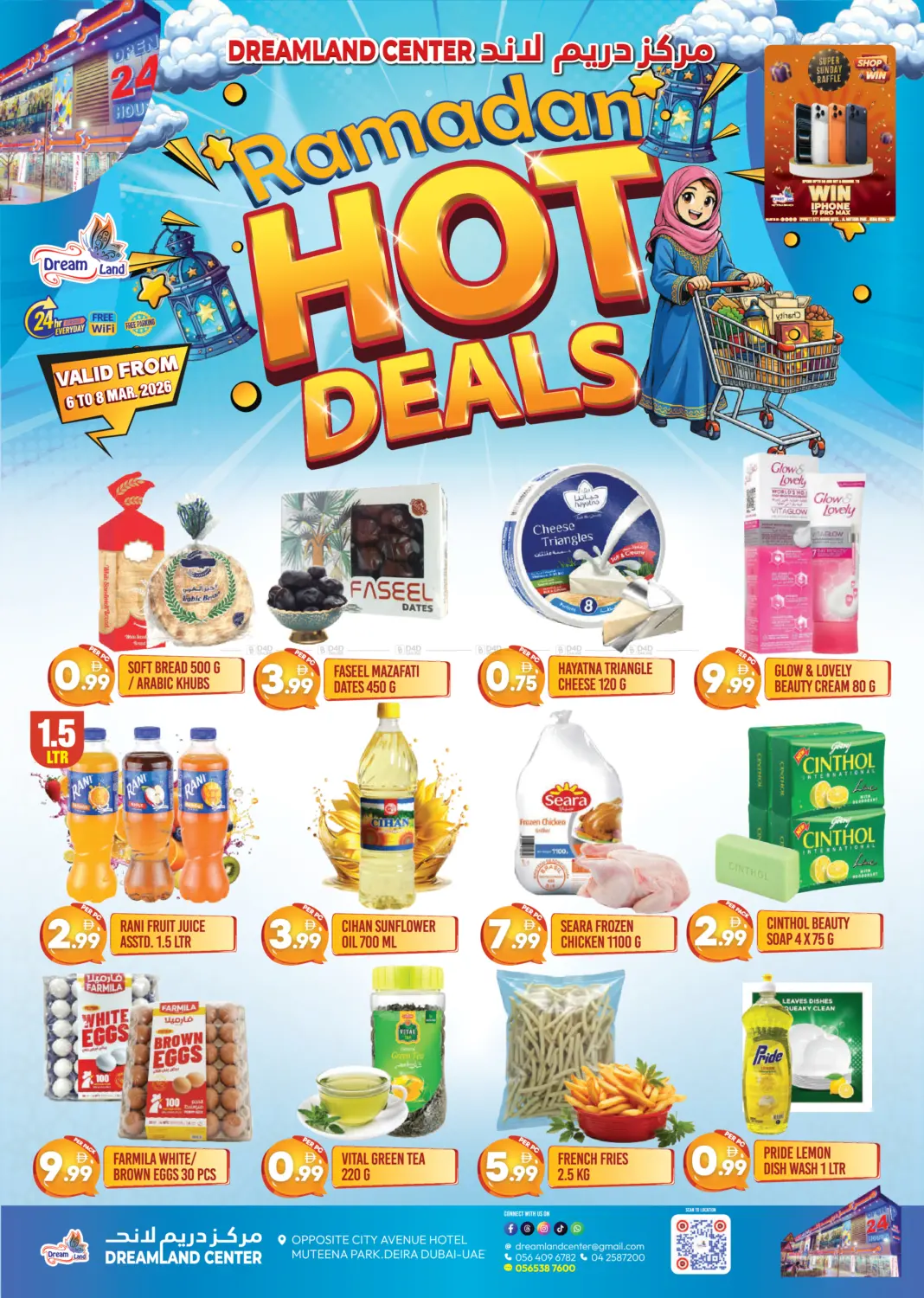 مطينة، ديرة in دبي