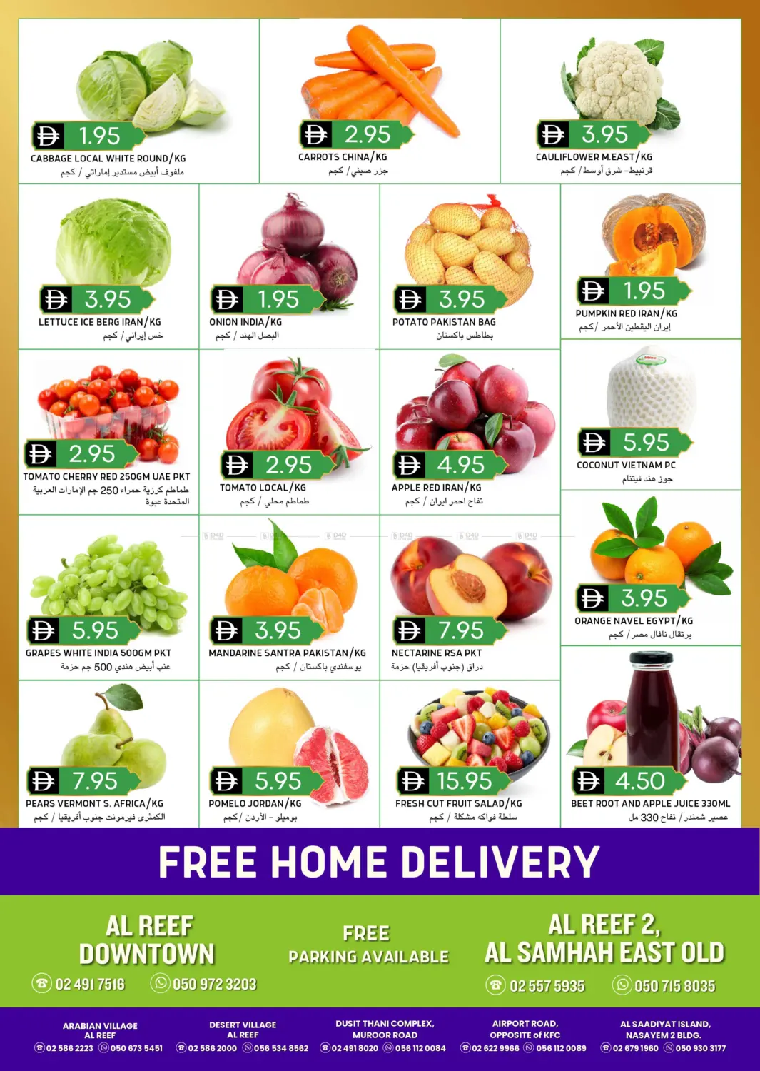 Crescent Savings in Abu Dhabi