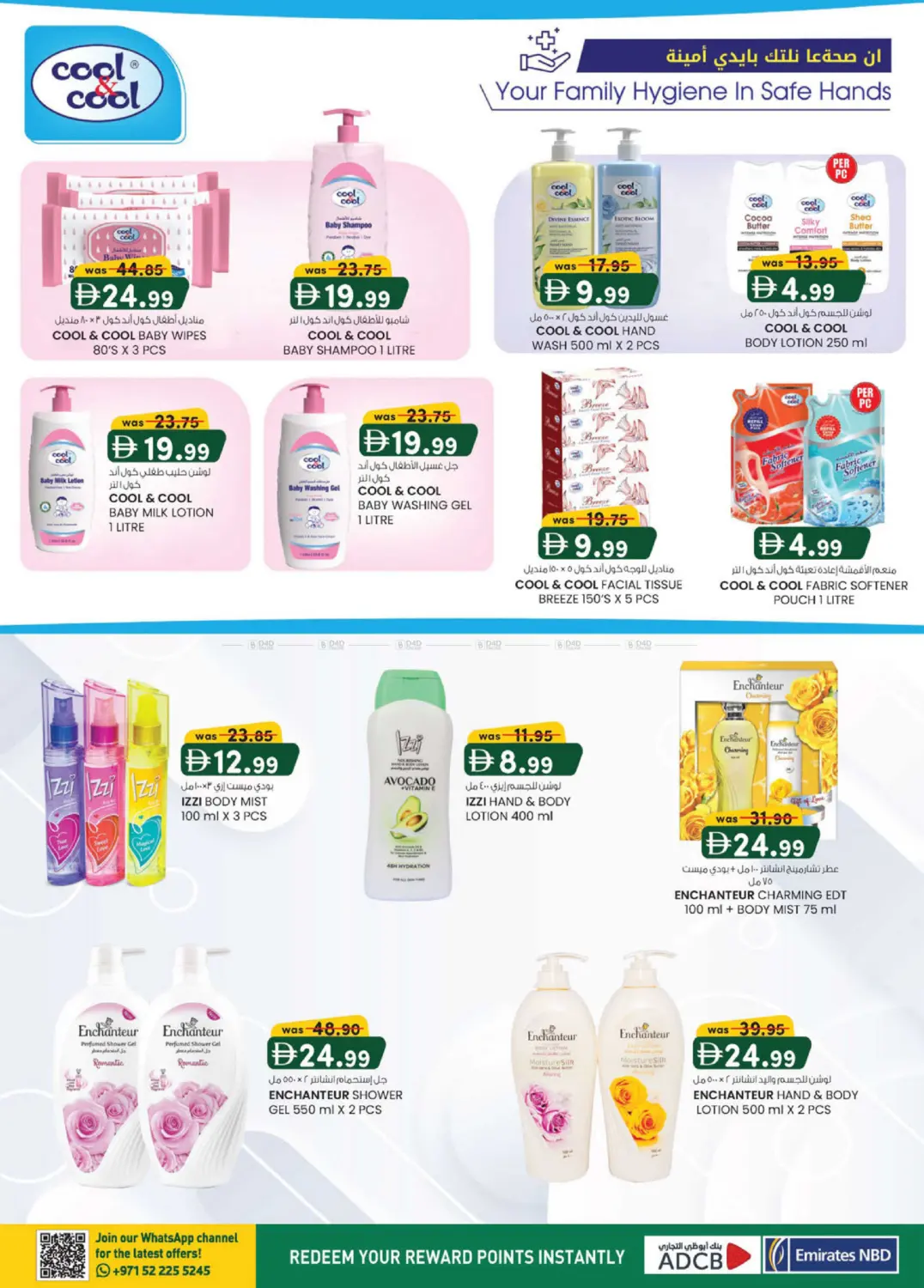 فندق أيلا | السلامة in ٱلْعَيْن‎