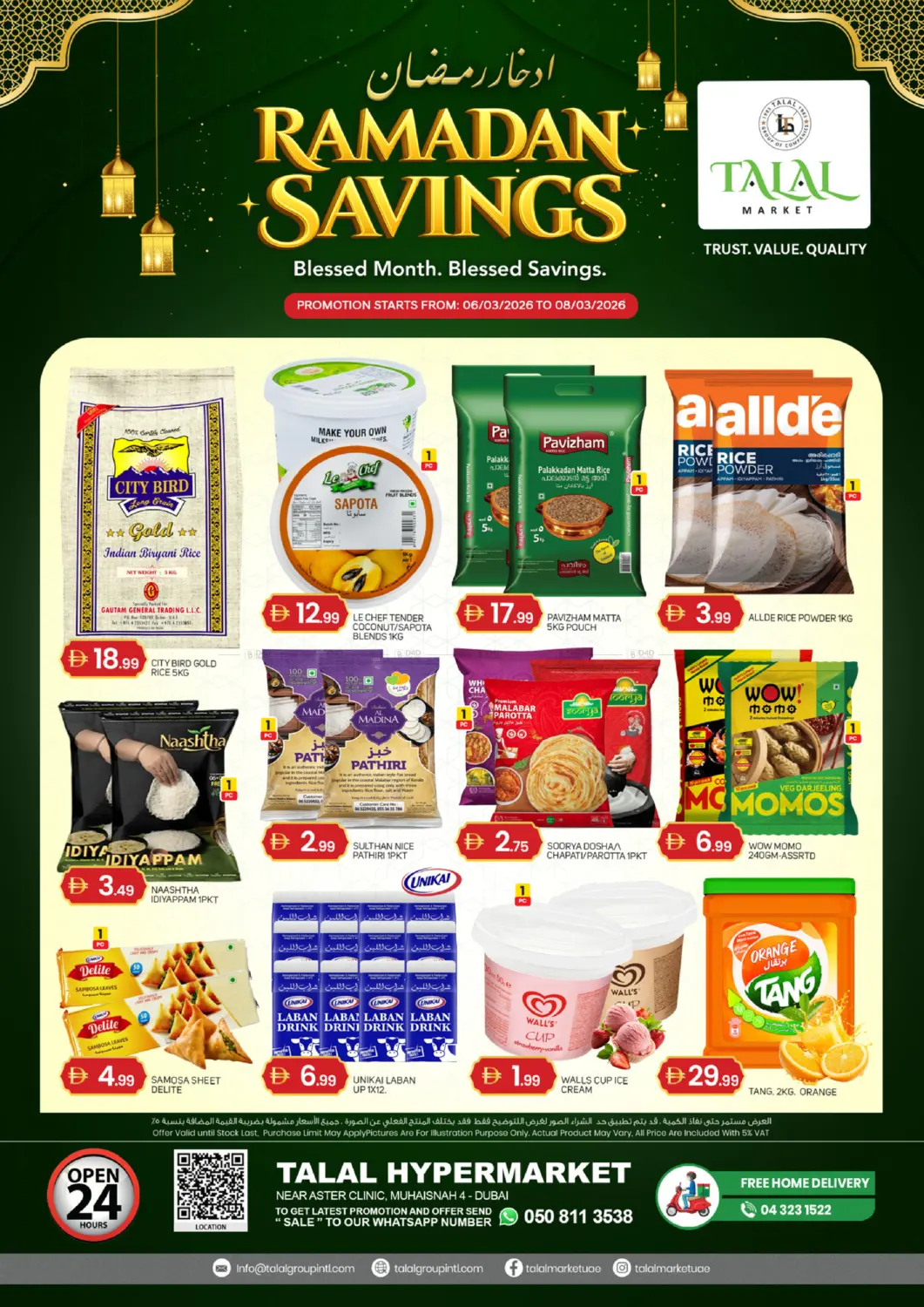 Muhaisinah 4, Dubai in Dubai