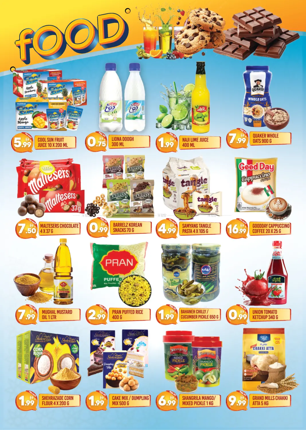 مطينة، ديرة in دبي