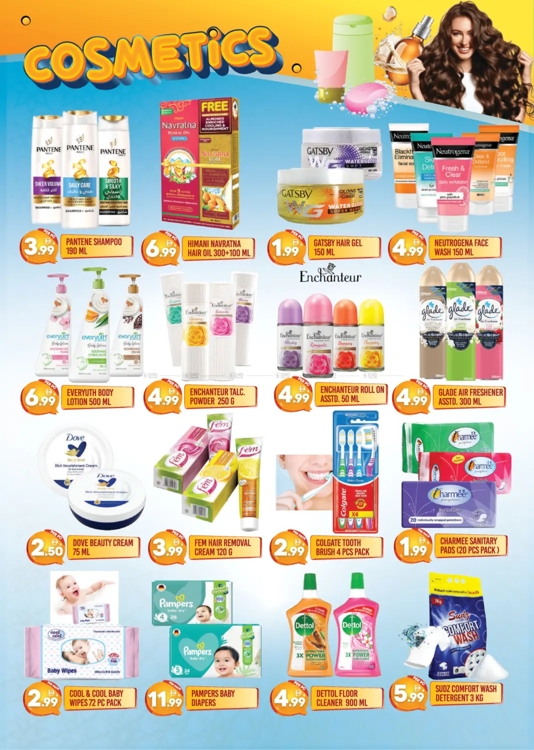 مطينة، ديرة in دبي