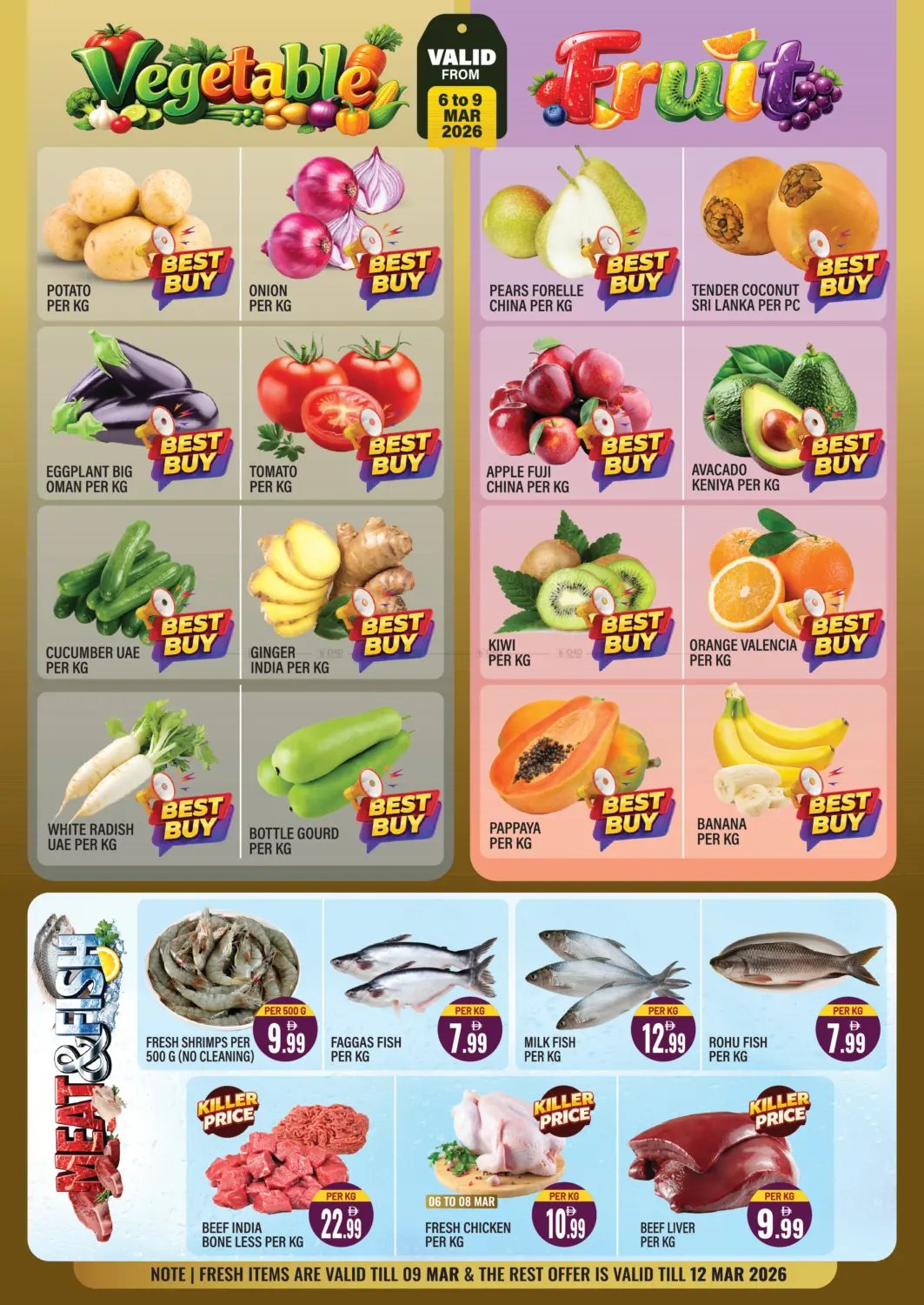 شارع الملك فيصل، أبو شغارة - الشارقة in الشارقة / عجمان