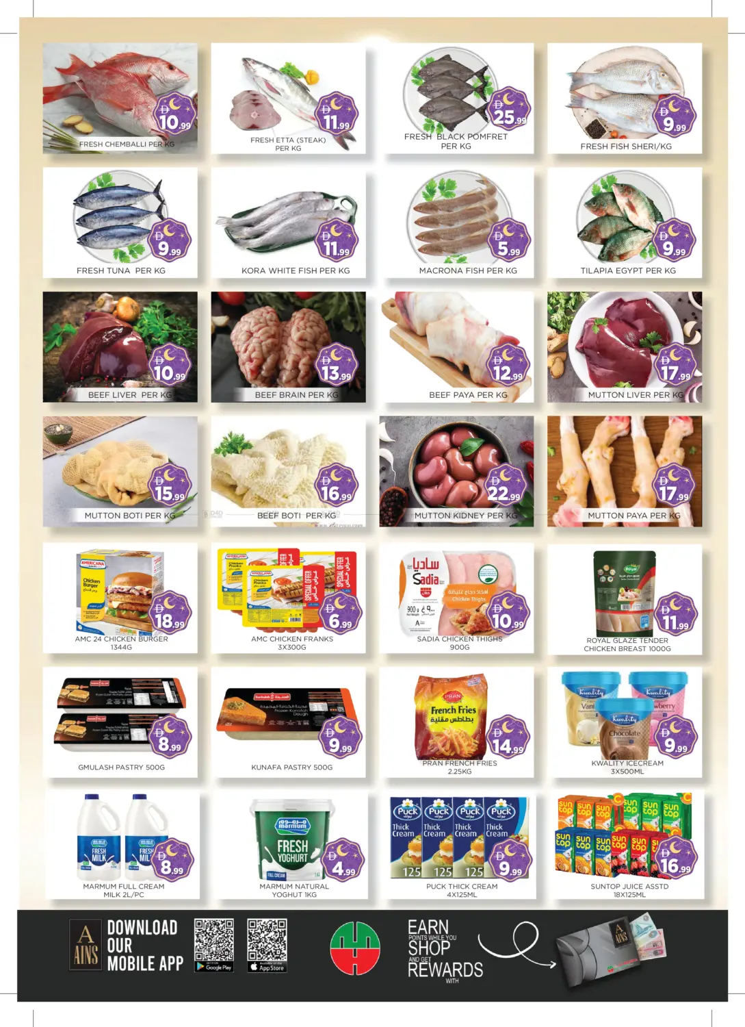 Ramadan Treat in Sharjah / Ajman