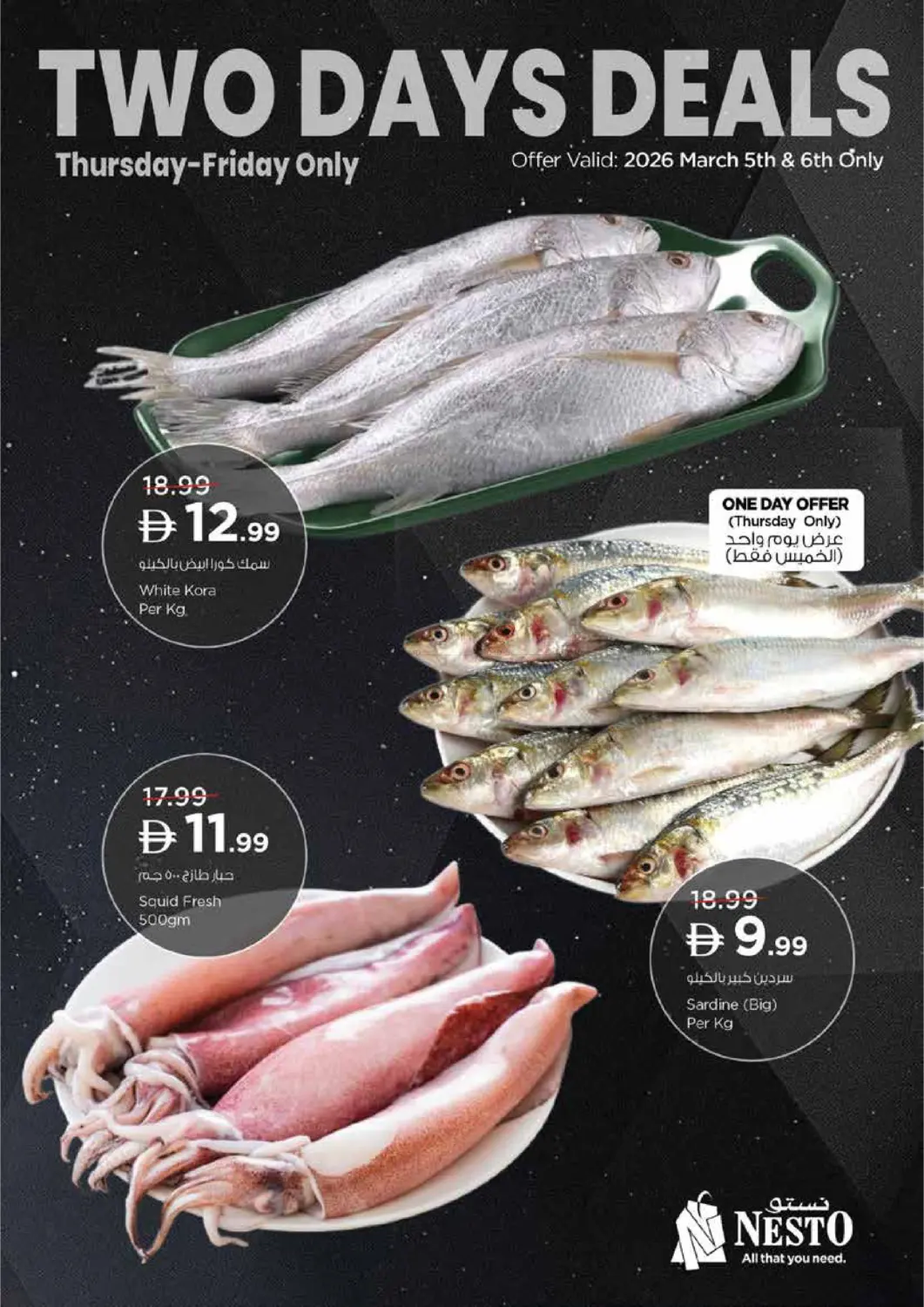 King Faisal Street, Al Nud,Sharjah in Sharjah / Ajman