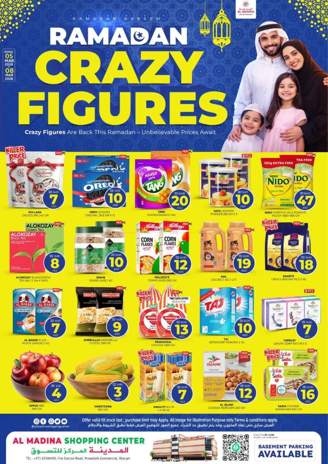 Muwaileh, Sharjah in Sharjah / Ajman