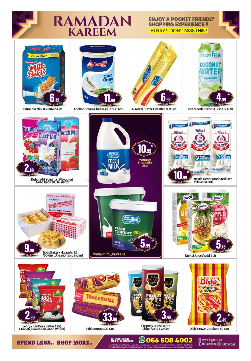 Ramdan Kareem - Abu Dhabi in Abu Dhabi