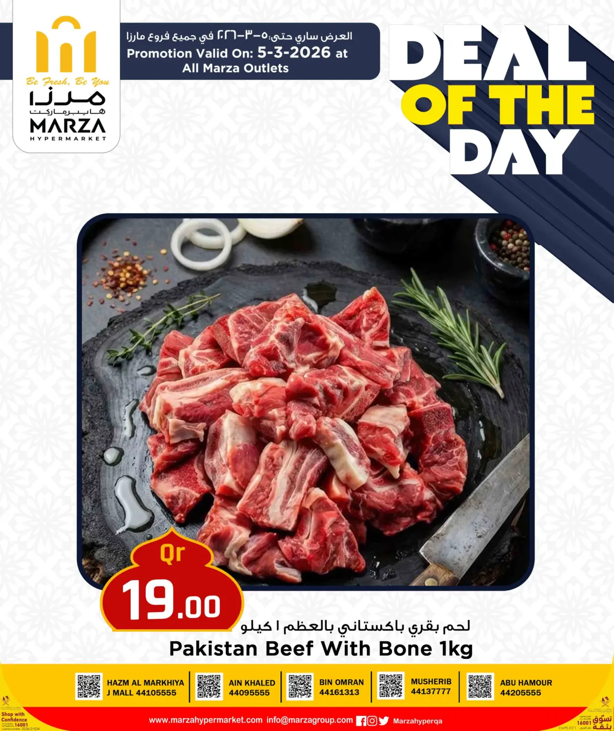 Deal Of The Day in Doha