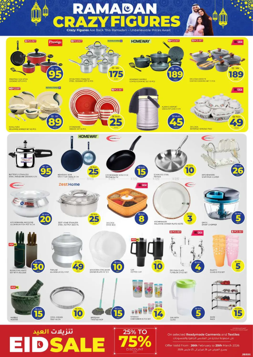 Muwaileh, Sharjah in Sharjah / Ajman