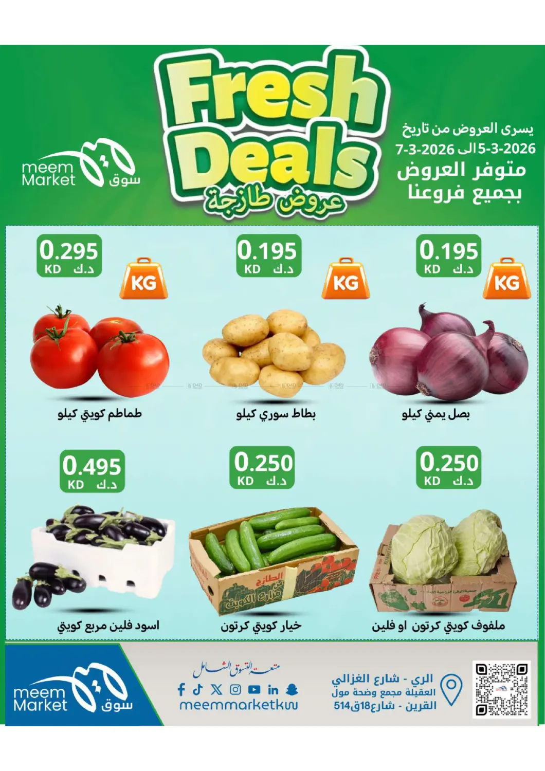 Fresh Deals in Jahra Governorate