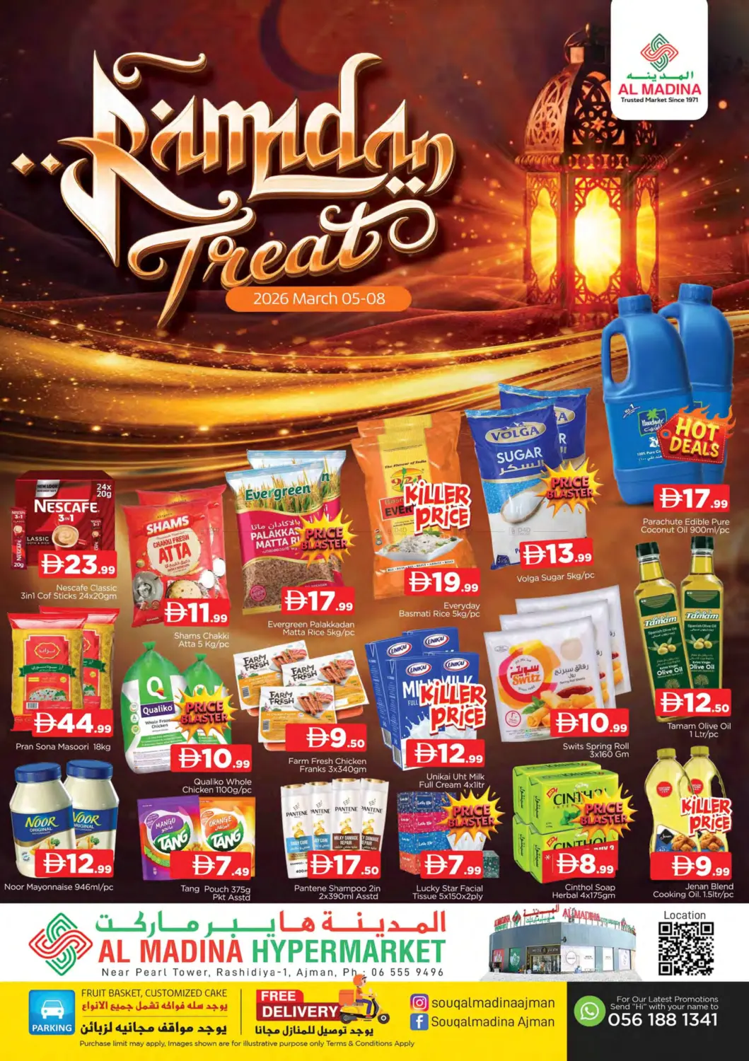 Rashidiya 1- Ajman in Sharjah / Ajman