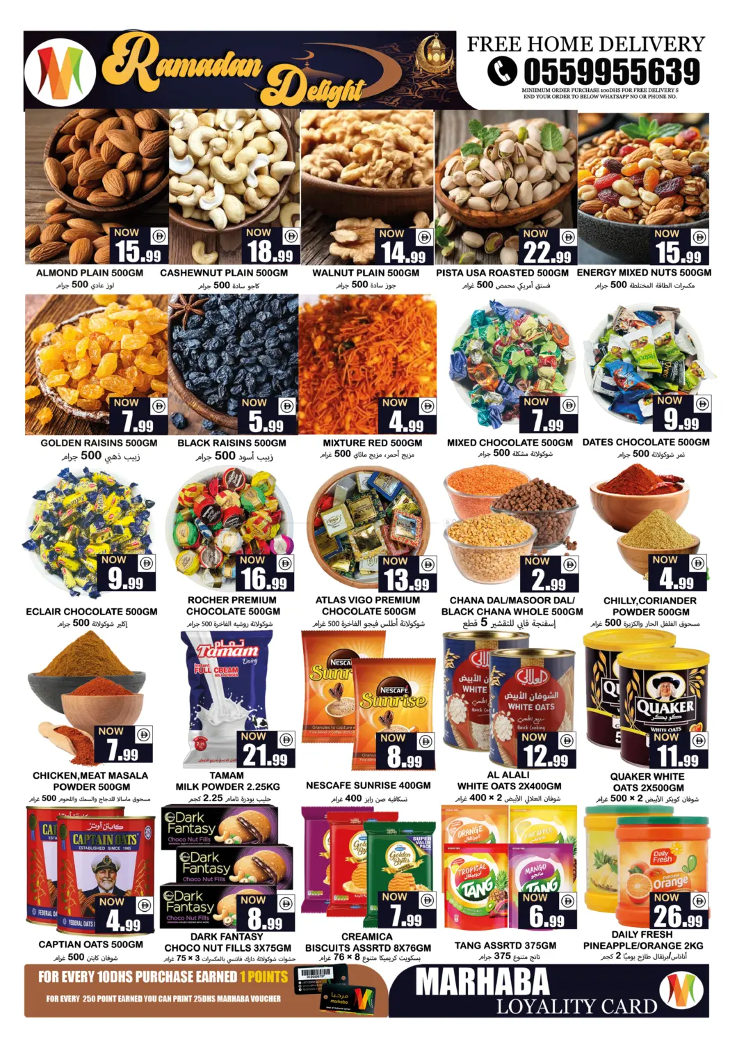 Mowaihat Roundabout, Ajman in Sharjah / Ajman