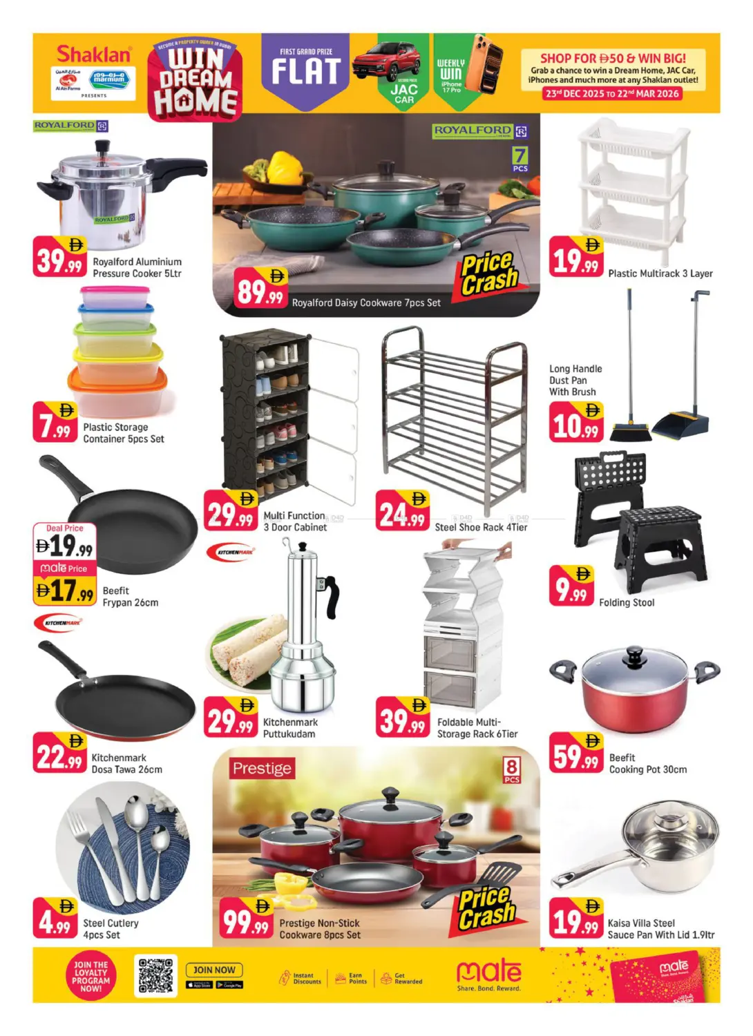 الرقة، دبي in دبي