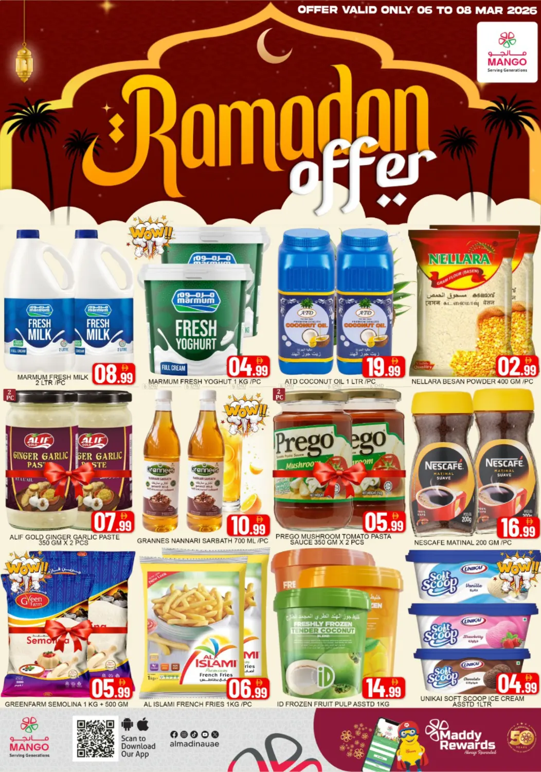 نايف، دبي in الشارقة / عجمان