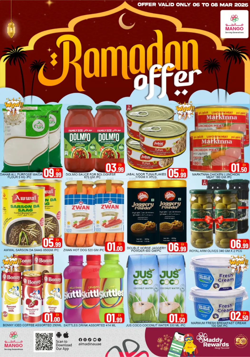 نايف، دبي in الشارقة / عجمان