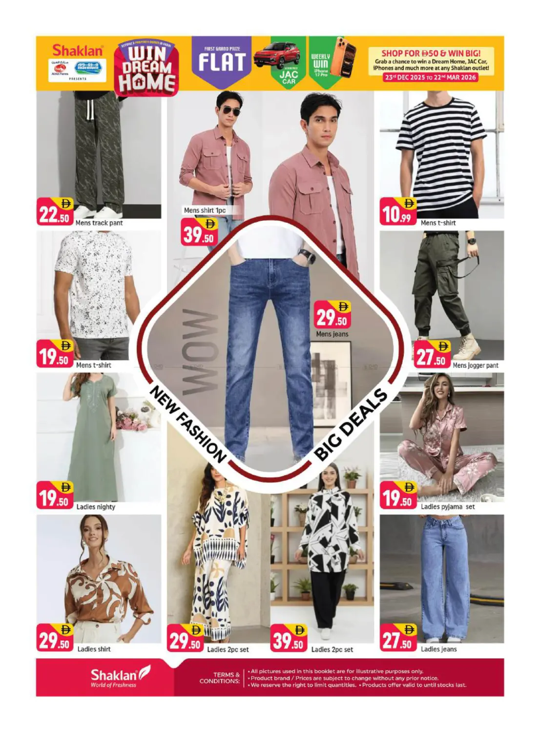 الورسان ٤ - مدينة دبي العالمية in دبي