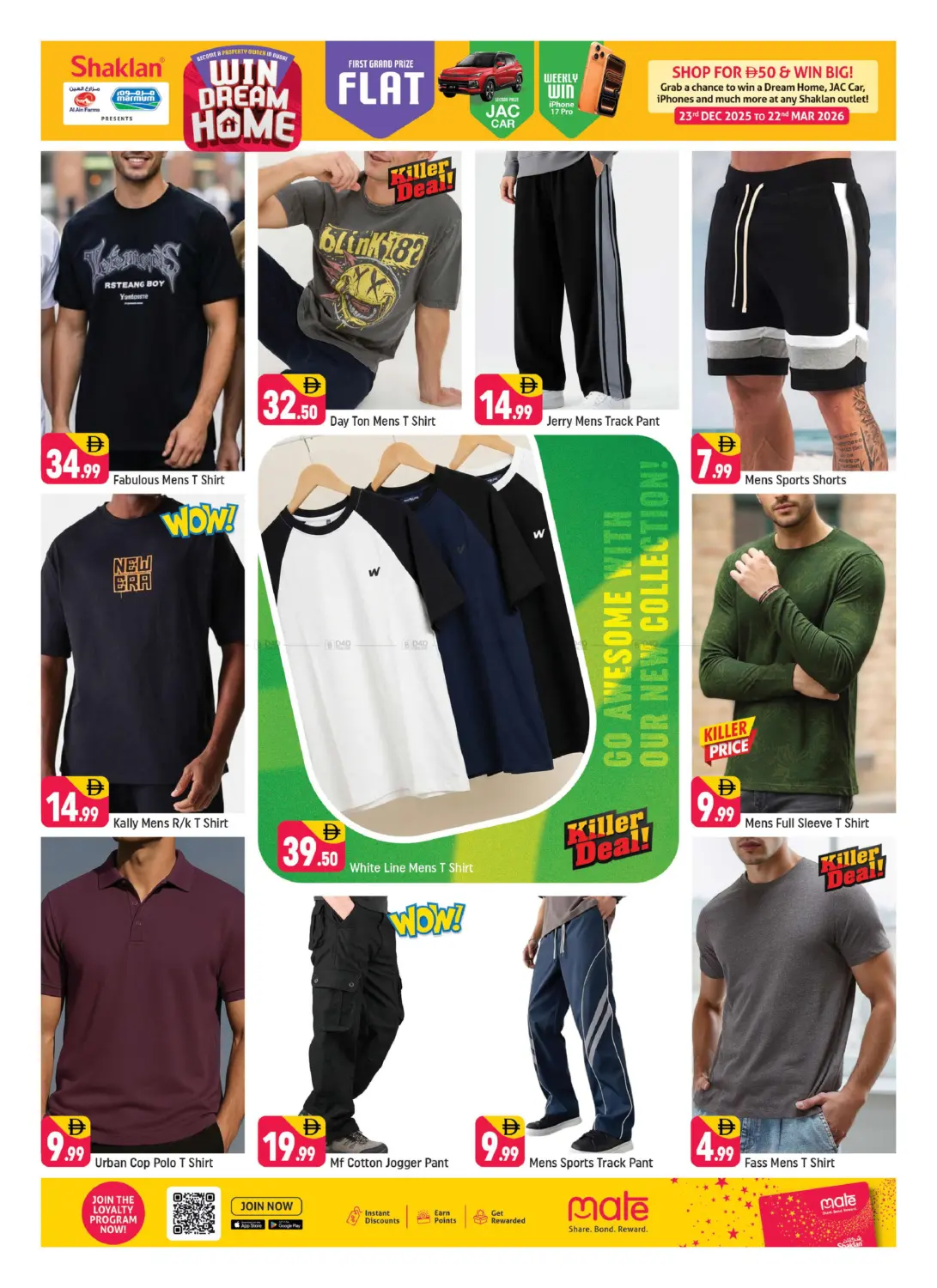 منطقة القوز الصناعية ٢ in دبي