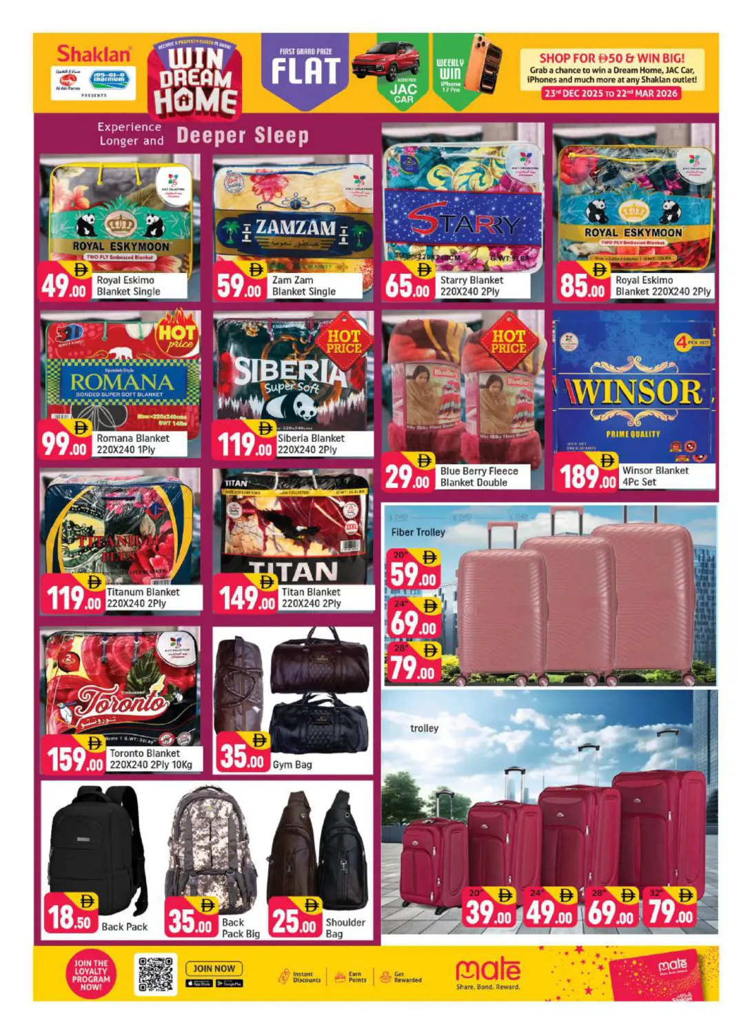 منطقة القوز الصناعية ٢ in دبي