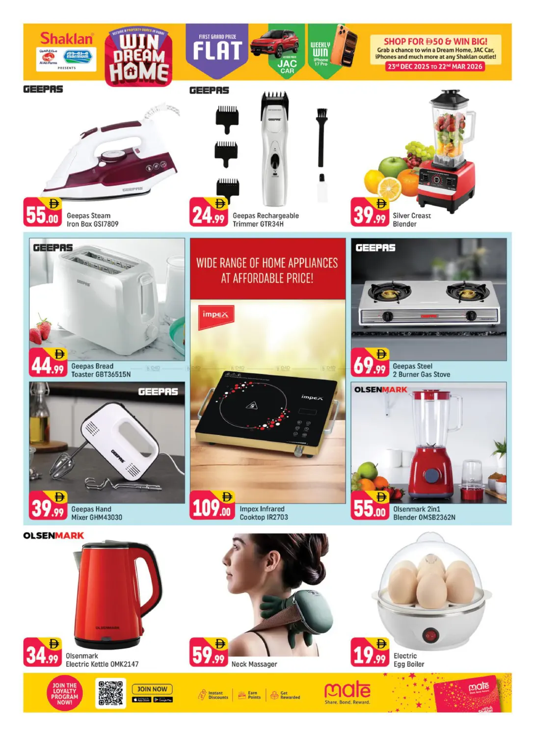 النهدة ١، دبي in دبي