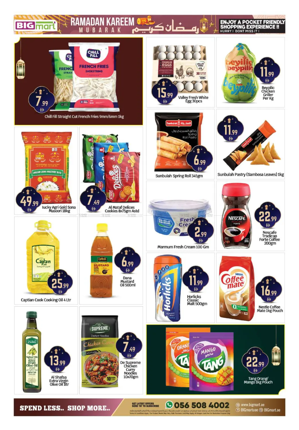 Badazayed - Abu Dhabi in Abu Dhabi