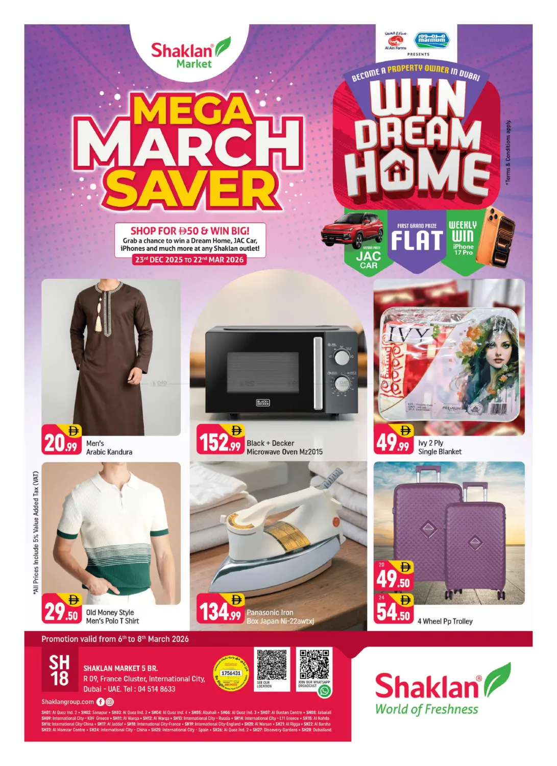 R-09,France Cluster IC in Dubai