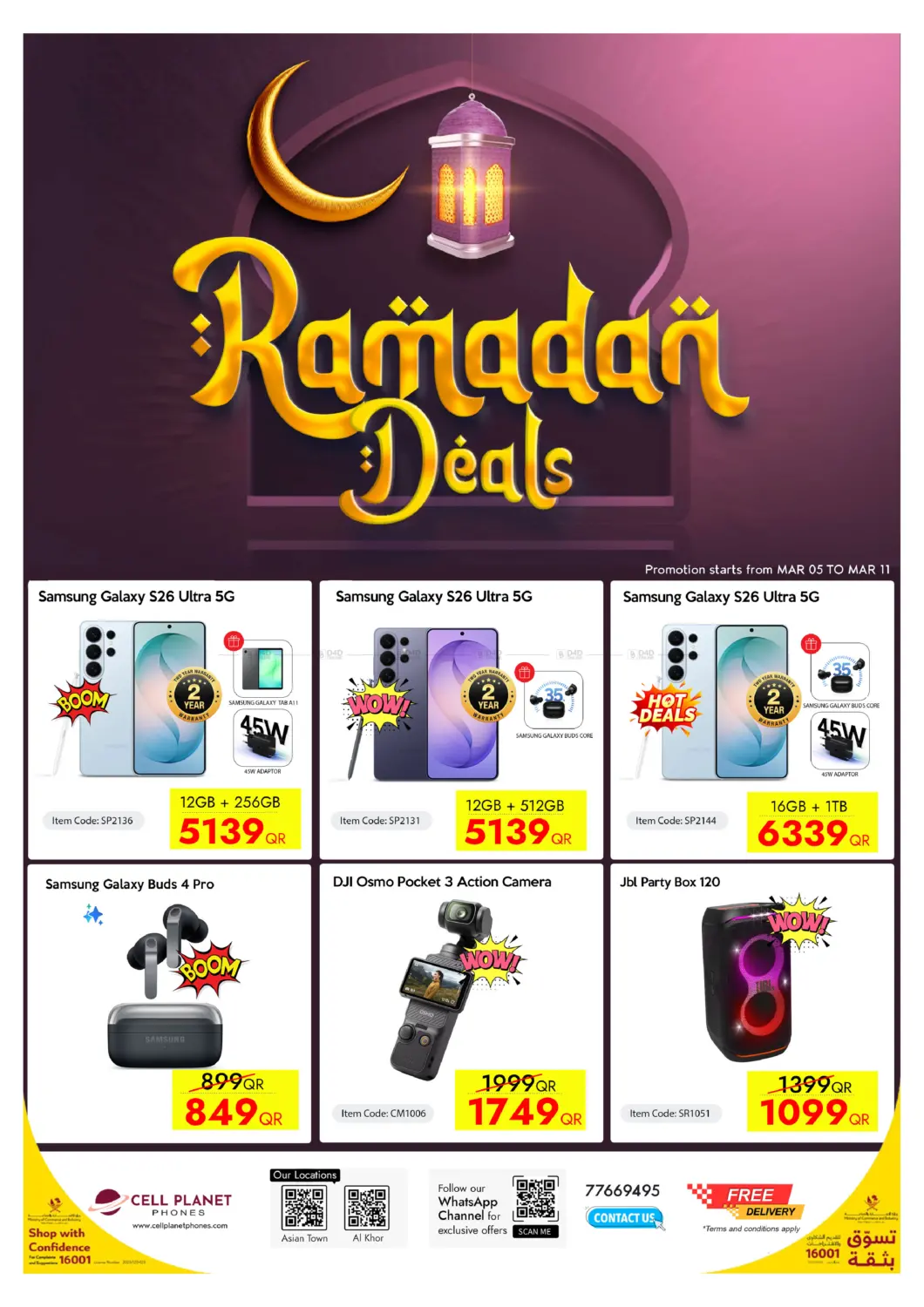 Ramadan Super Sale in Al Shamal