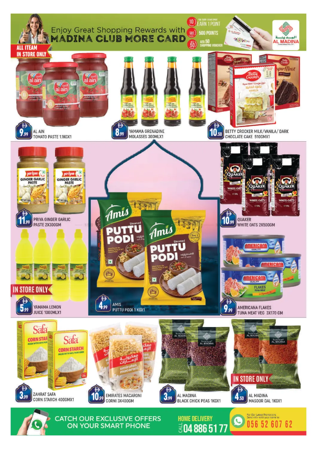 Warqa 1 - Dubai in Dubai