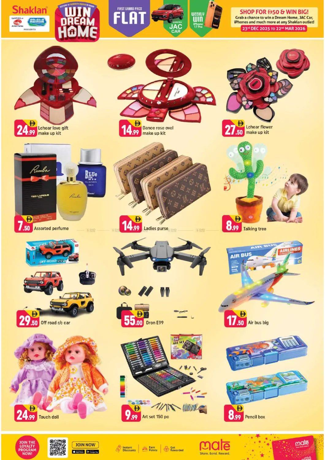 محيصنة٢، سونابور in دبي