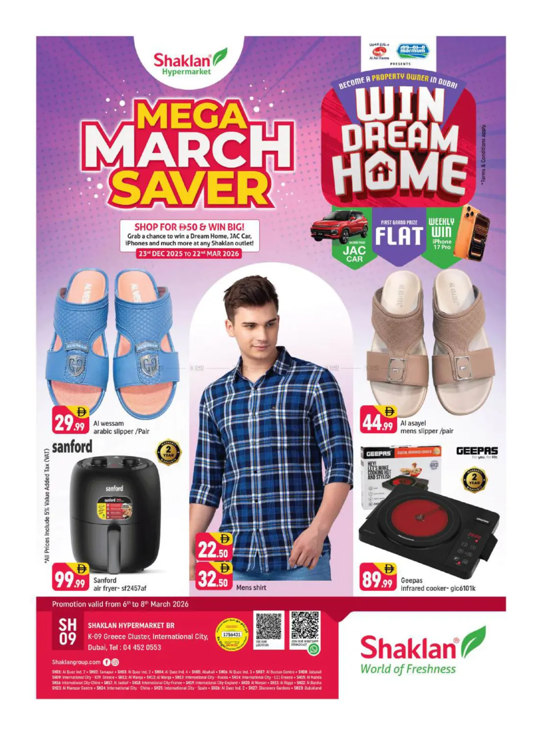 الحي اليوناني، مدينة دبي العالمية in دبي