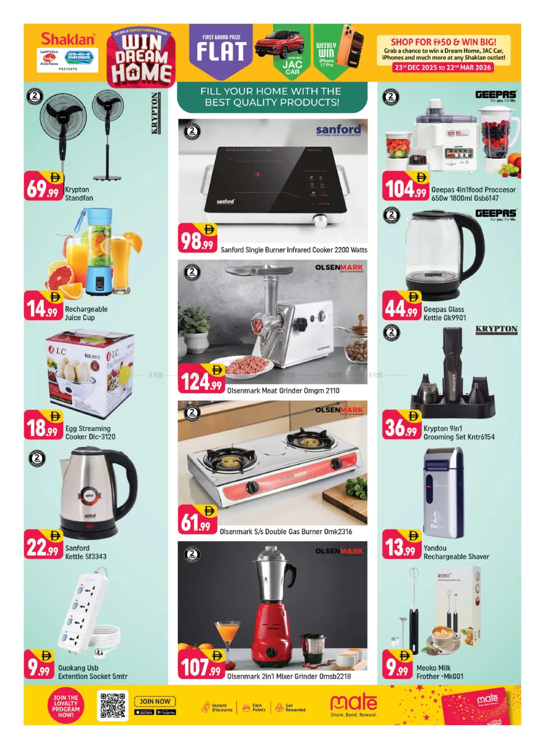 R-09,France Cluster IC in Dubai
