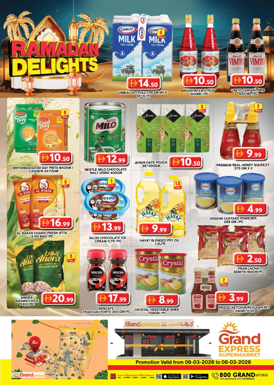 جراند اكسبرس سوبرماركت in دبي