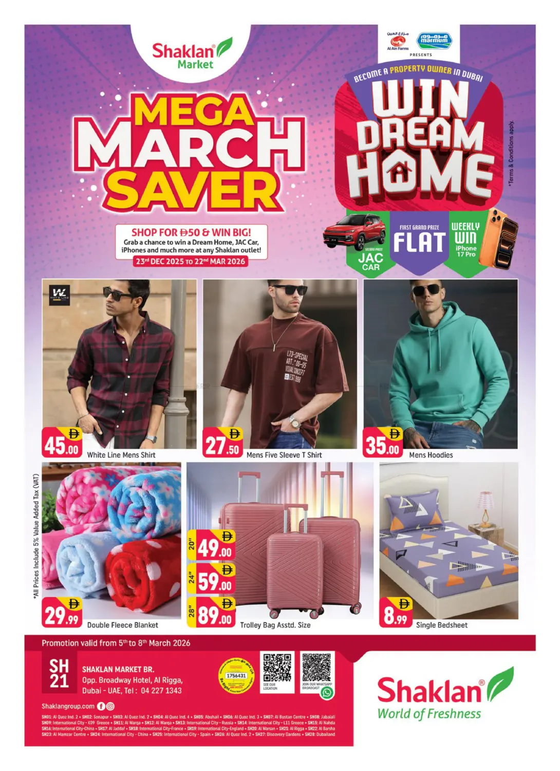 الرقة، دبي in دبي