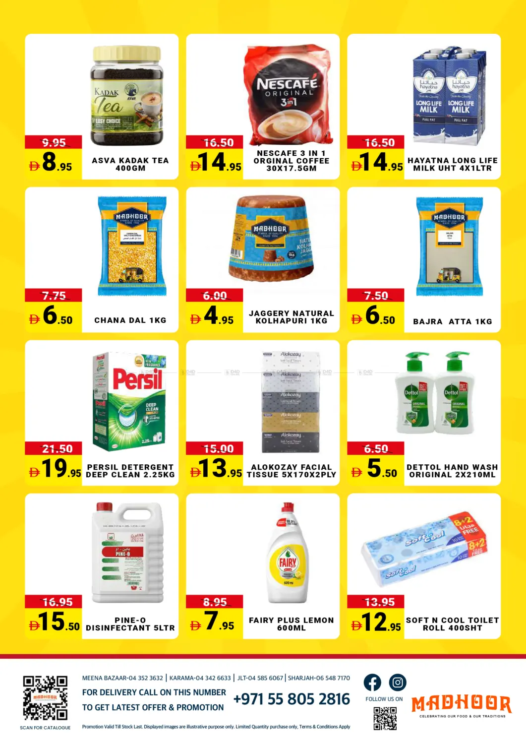 Weekend Offer in Sharjah / Ajman