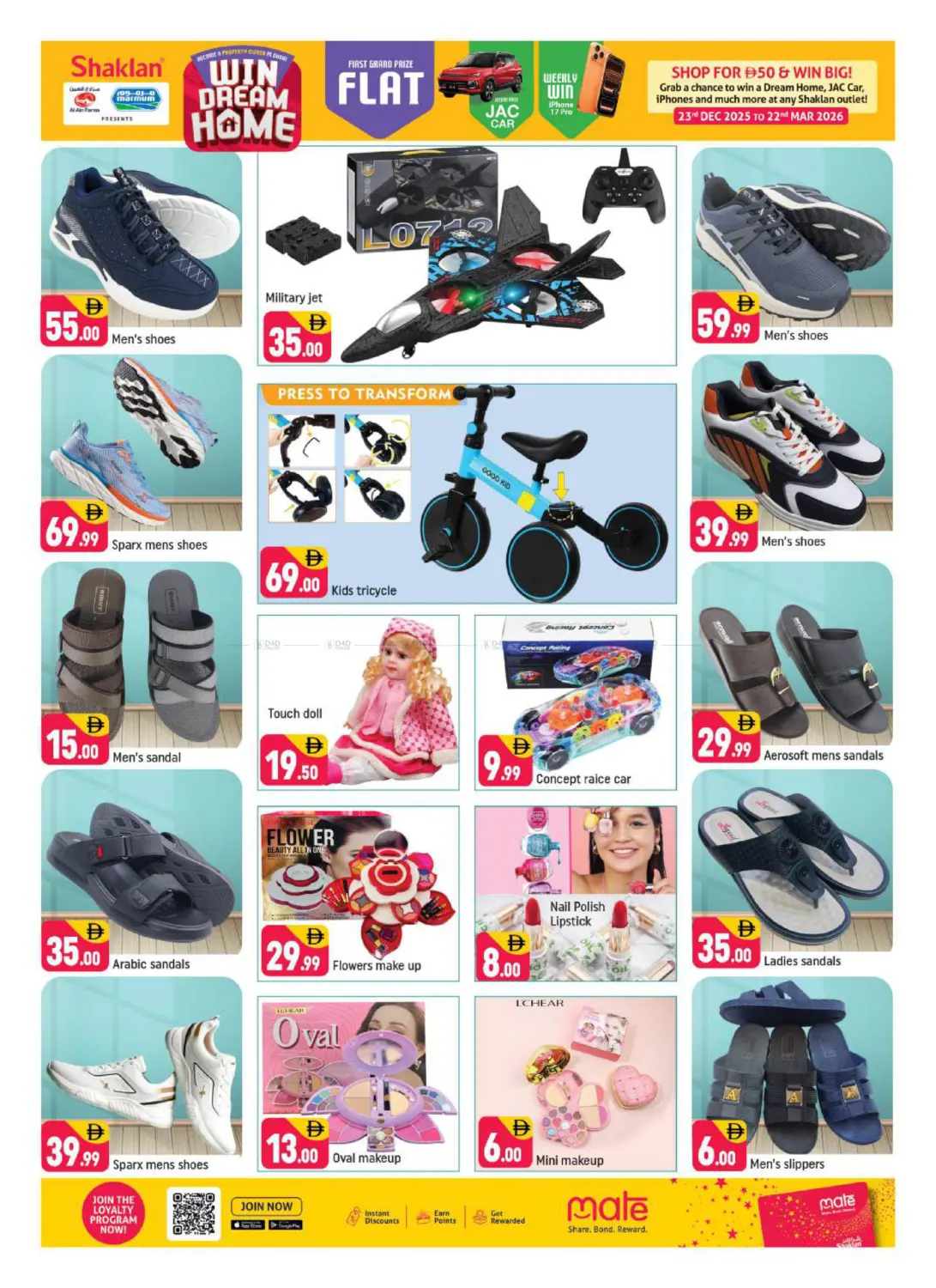 منطقة القوز الصناعية ٢ in دبي