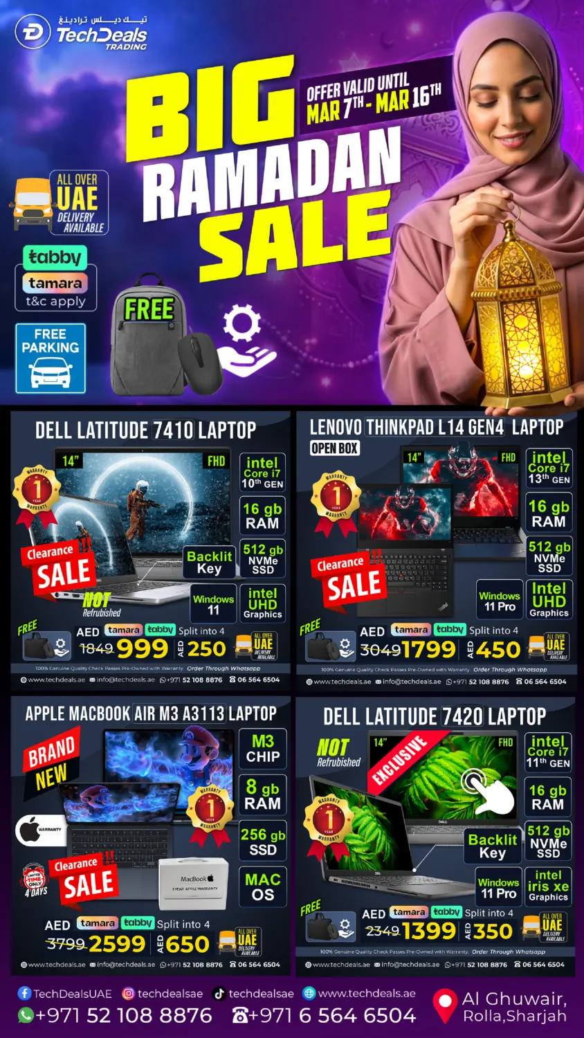 تخفيضات رمضان الكبرى in الشارقة / عجمان