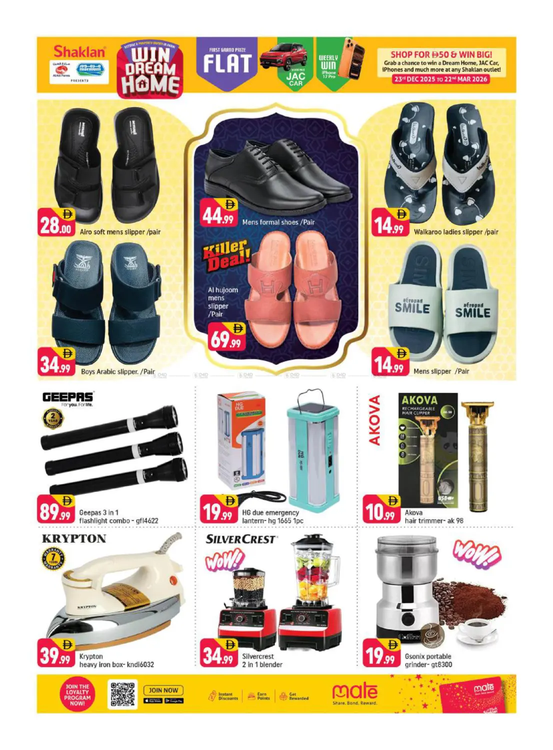 الحي اليوناني، مدينة دبي العالمية in دبي