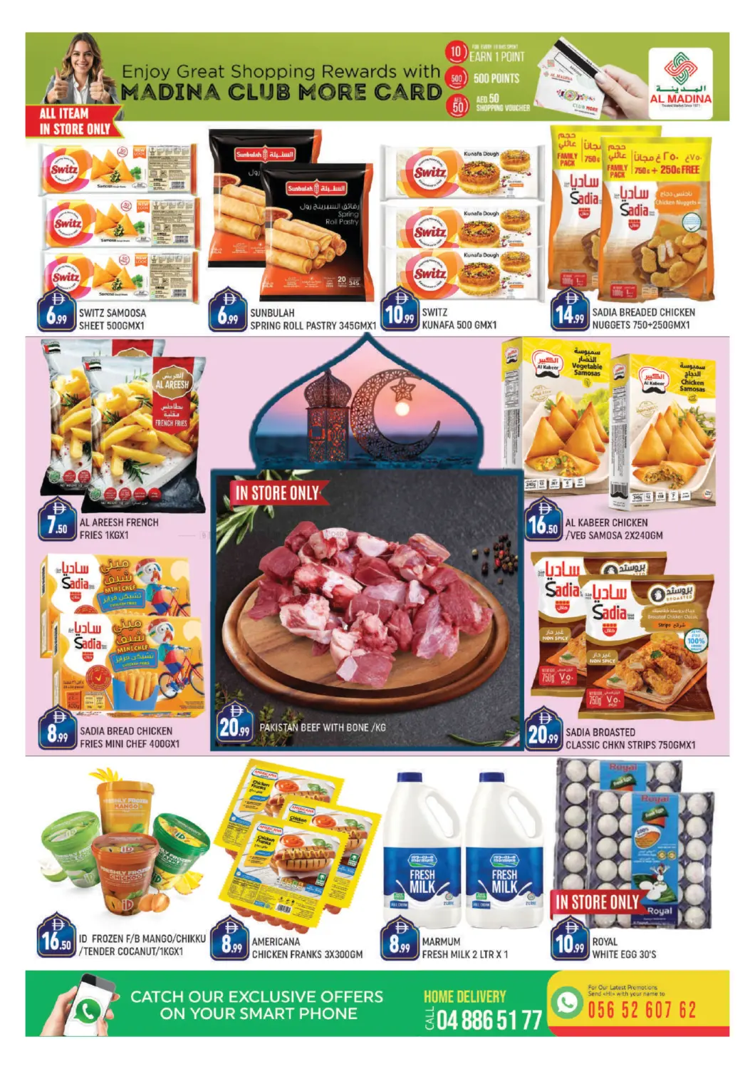 Warqa 1 - Dubai in Dubai