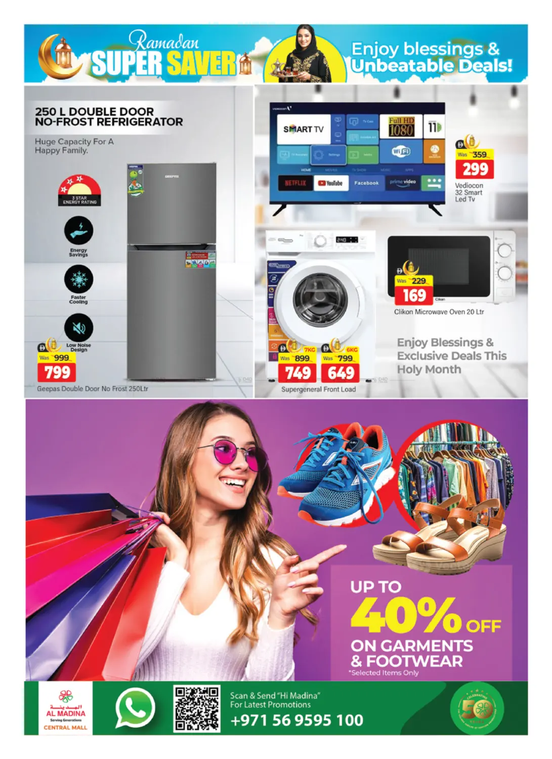 Central Mall, Burdubai in Dubai