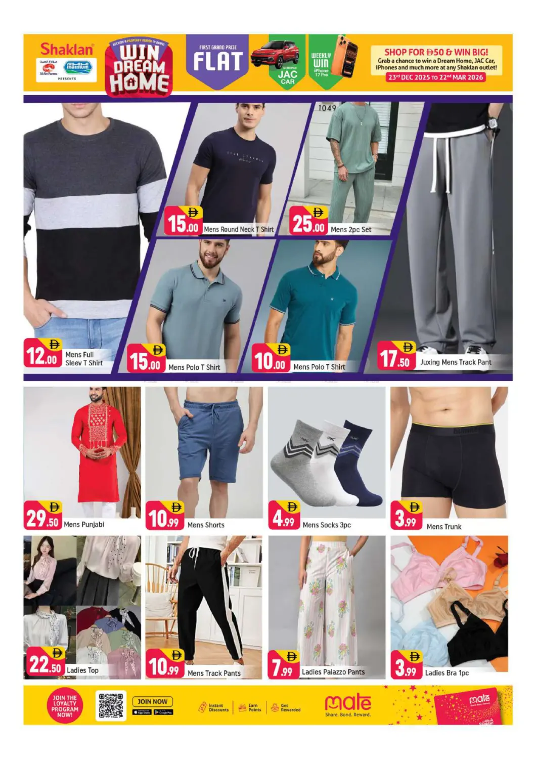 الحي الإنجليزي، مدينة دبي العالمية in دبي