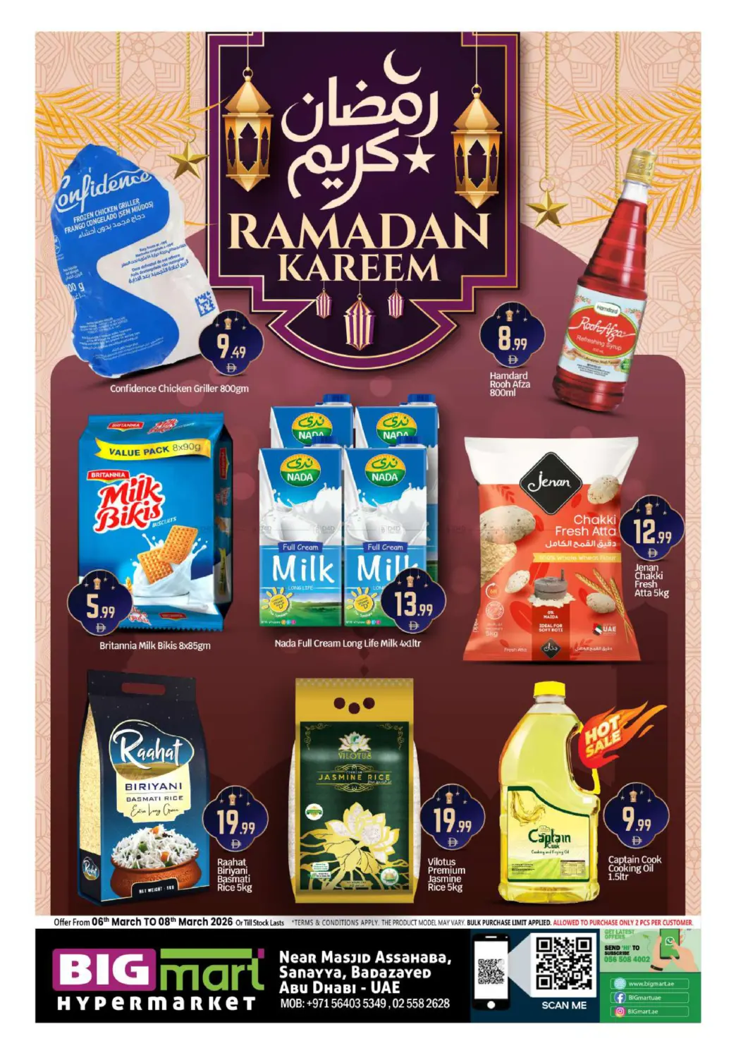 Badazayed - Abu Dhabi in Abu Dhabi