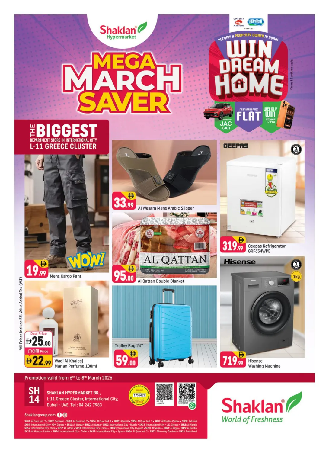 الحي اليوناني، مدينة دبي العالمية in دبي