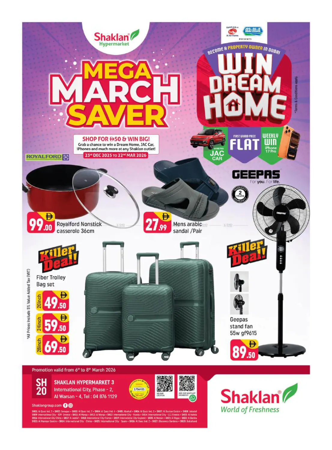 الورسان ٤ - مدينة دبي العالمية in دبي