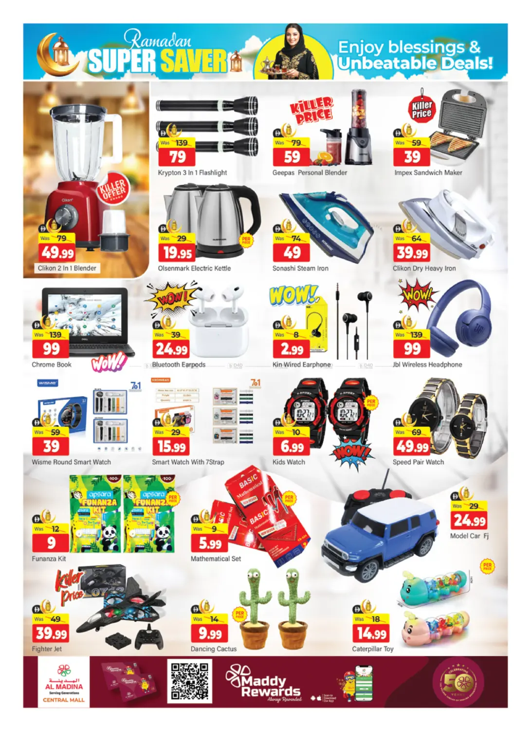 Central Mall, Burdubai in Dubai